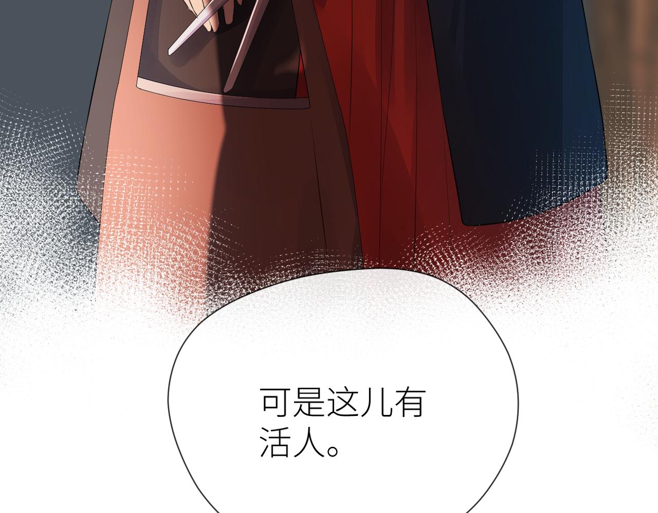 第二十三话 祭拜100