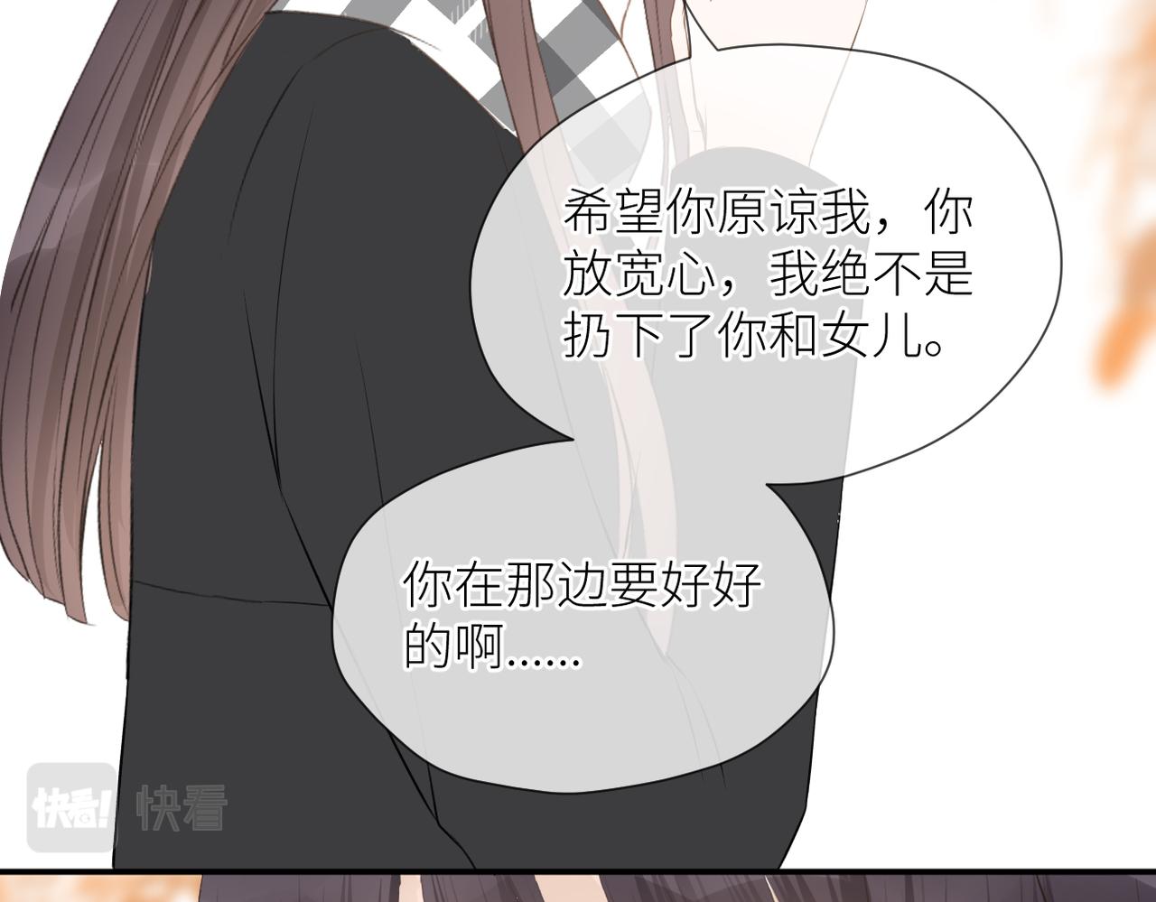 第43话 释怀53