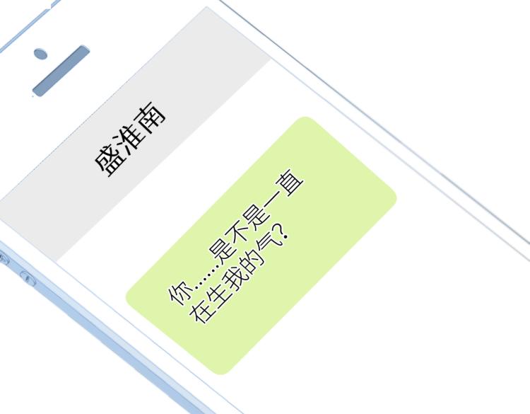 第十二话 赌气78