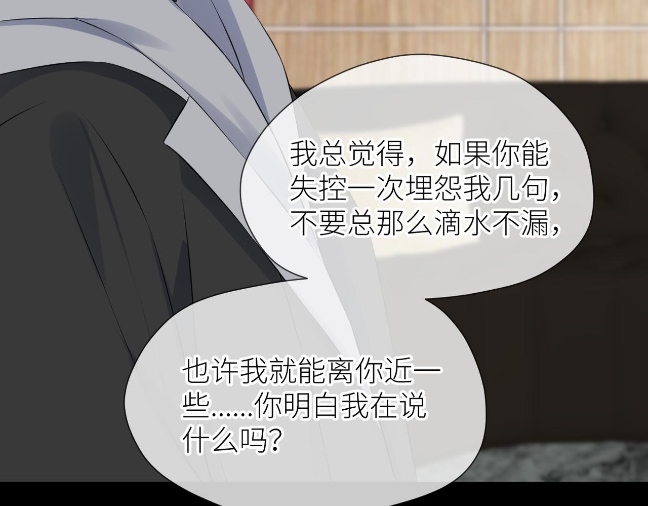 第34话 乱69