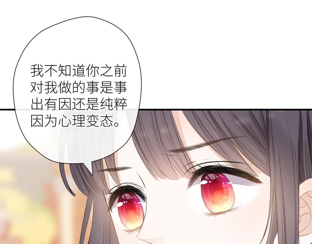 第二十二话 也许是我错了26
