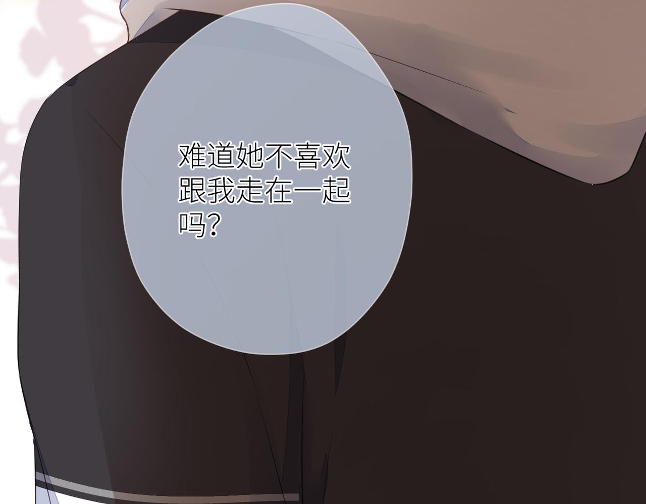 第十五话 约会44