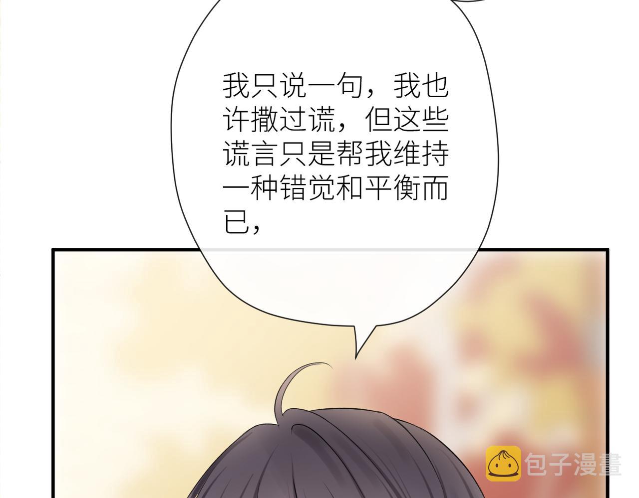 第二十二话 也许是我错了35