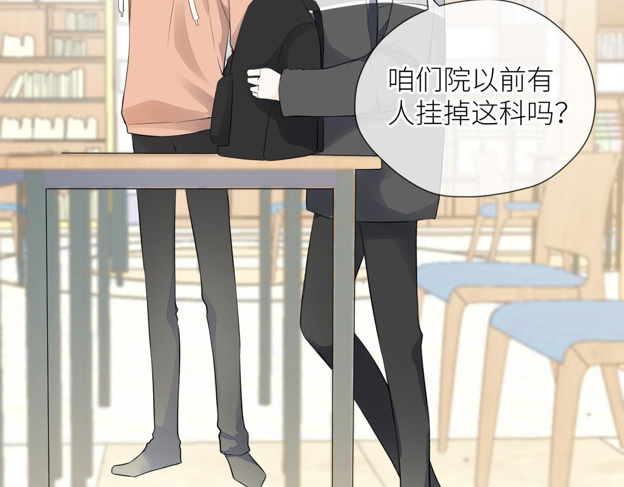 第三十二话 醒悟18