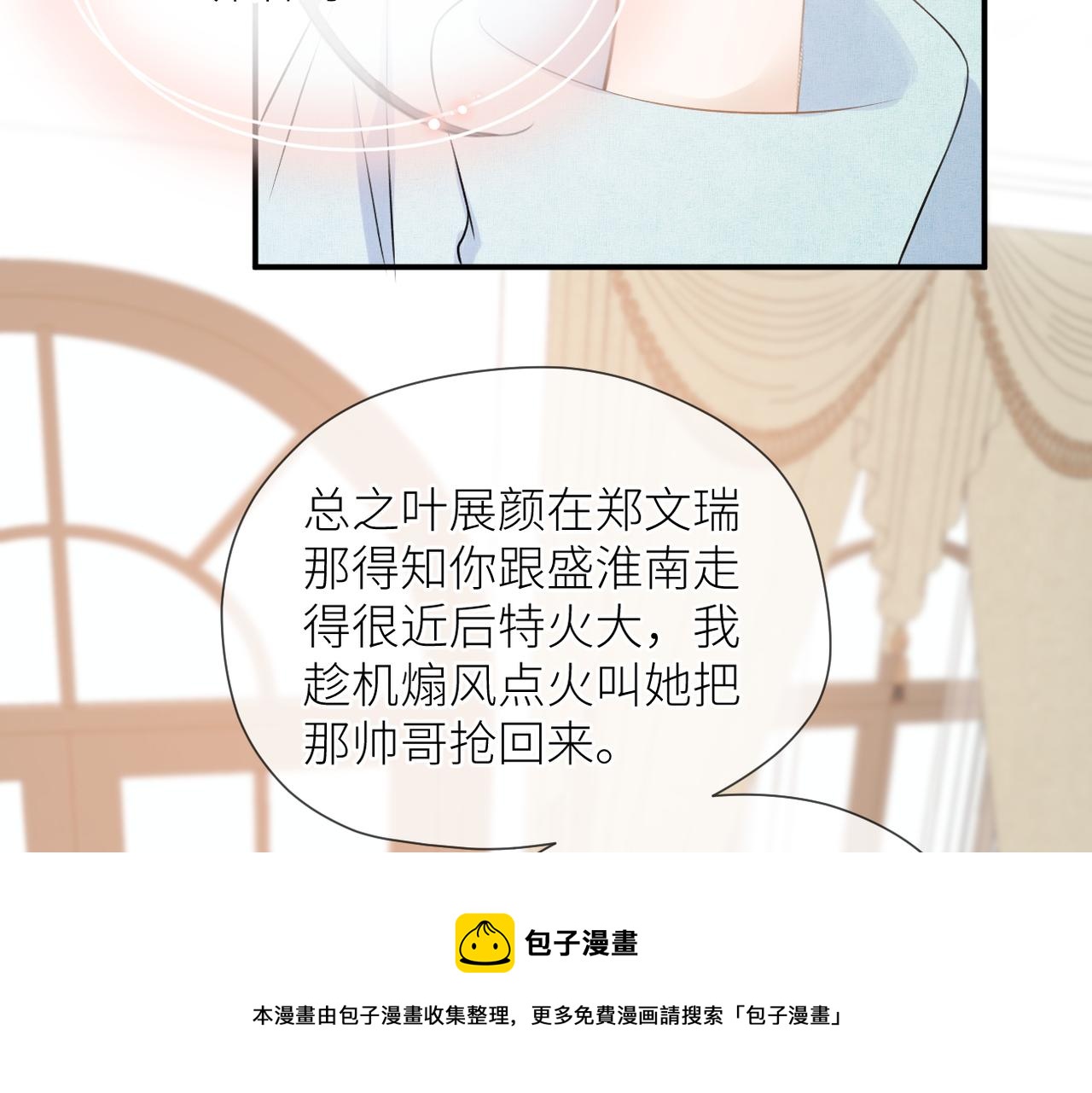 第40话 不安60