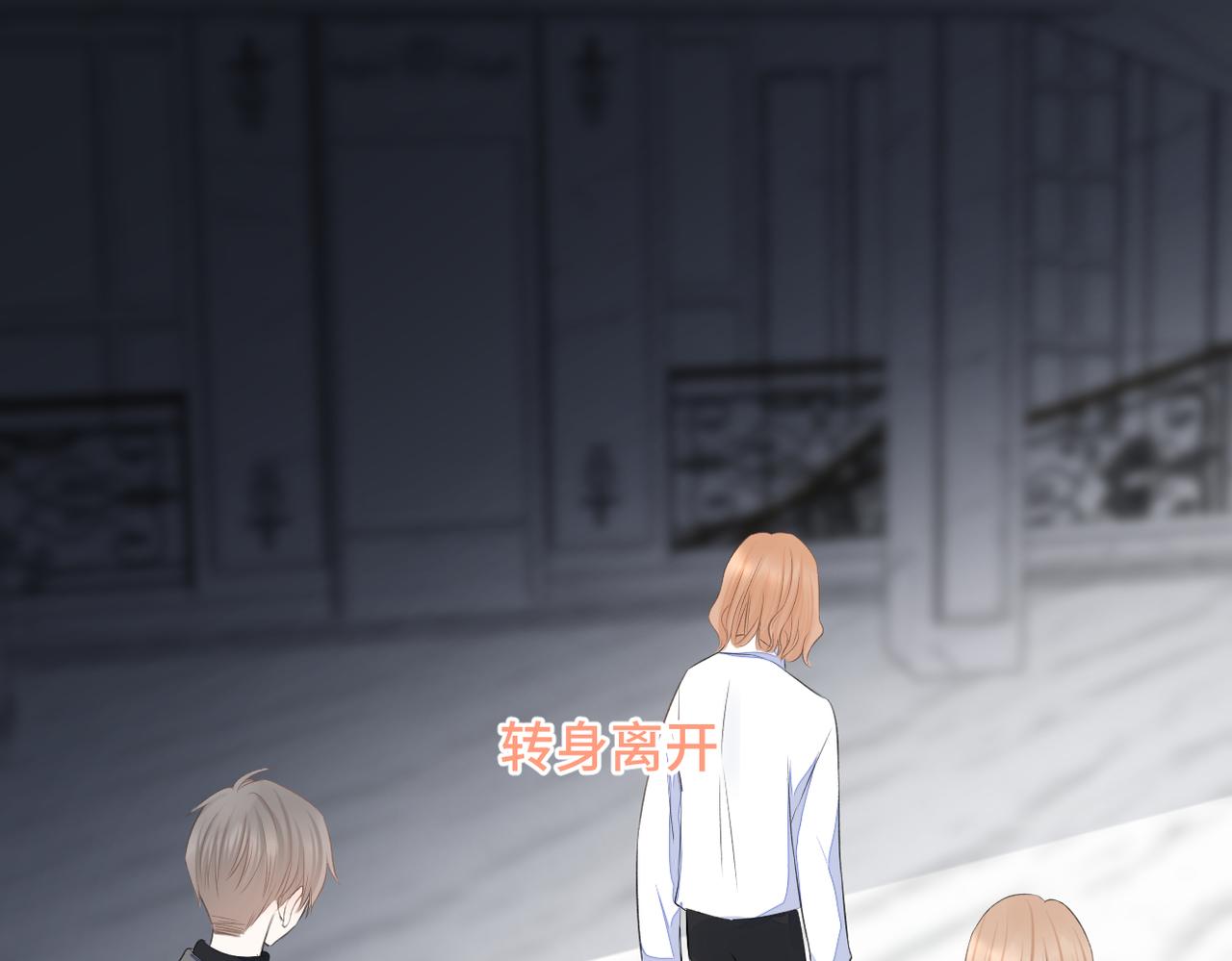 第二十八话 道歉?!44