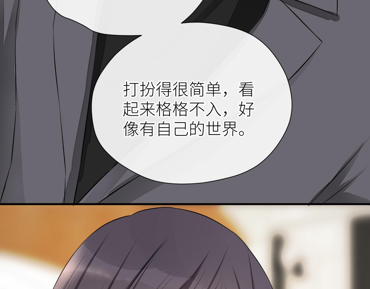 第二十七话 危险人物?!74