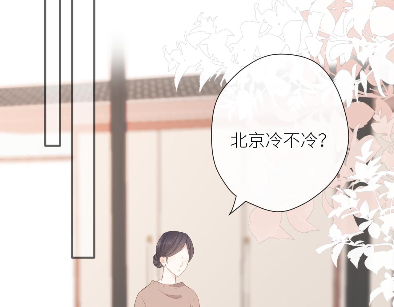 第二十三话 祭拜7