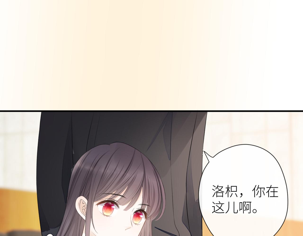 第二十七话 危险人物?!83