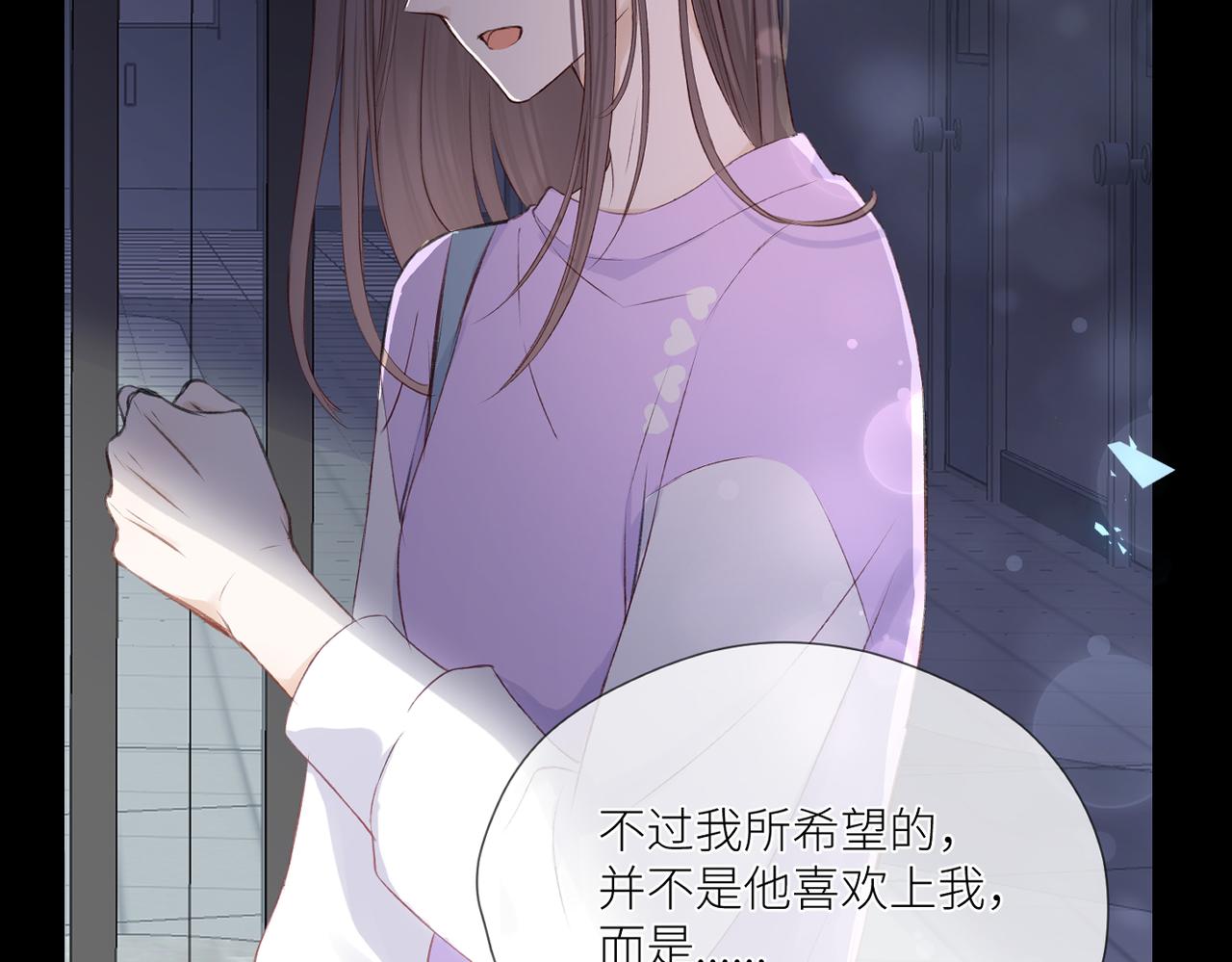 第十七话 他的心思90