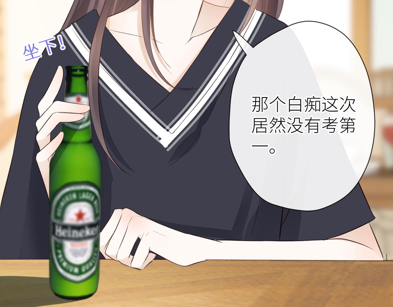 第二十话 你喜欢我吗29