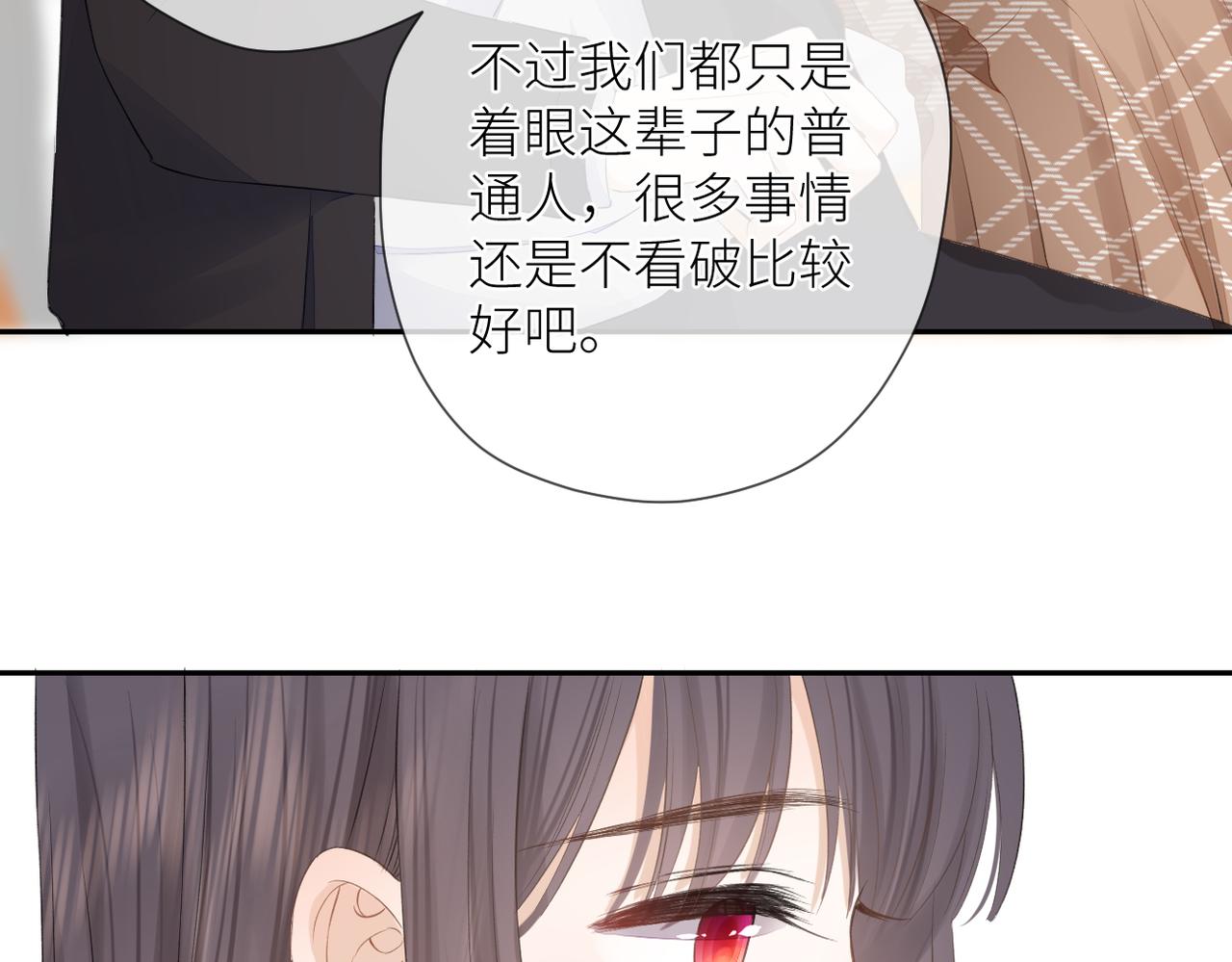 第十六话 取决于结果27
