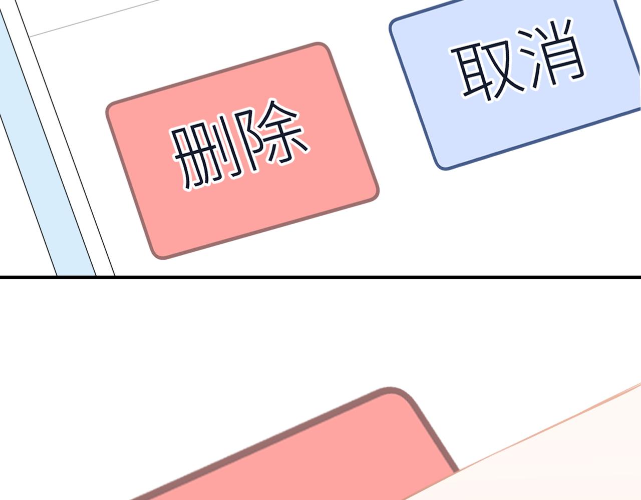 第33话 结束79