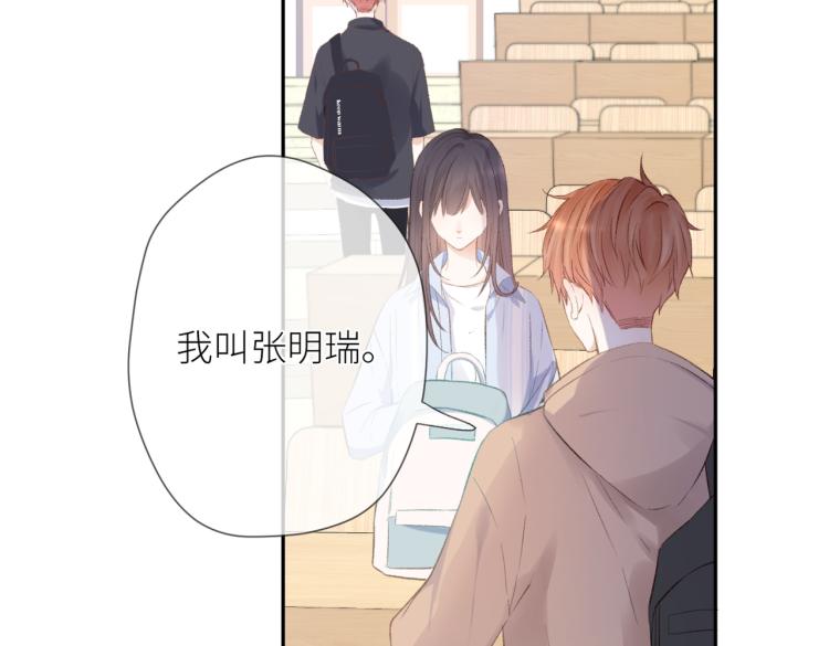 第五话 你在意吗20