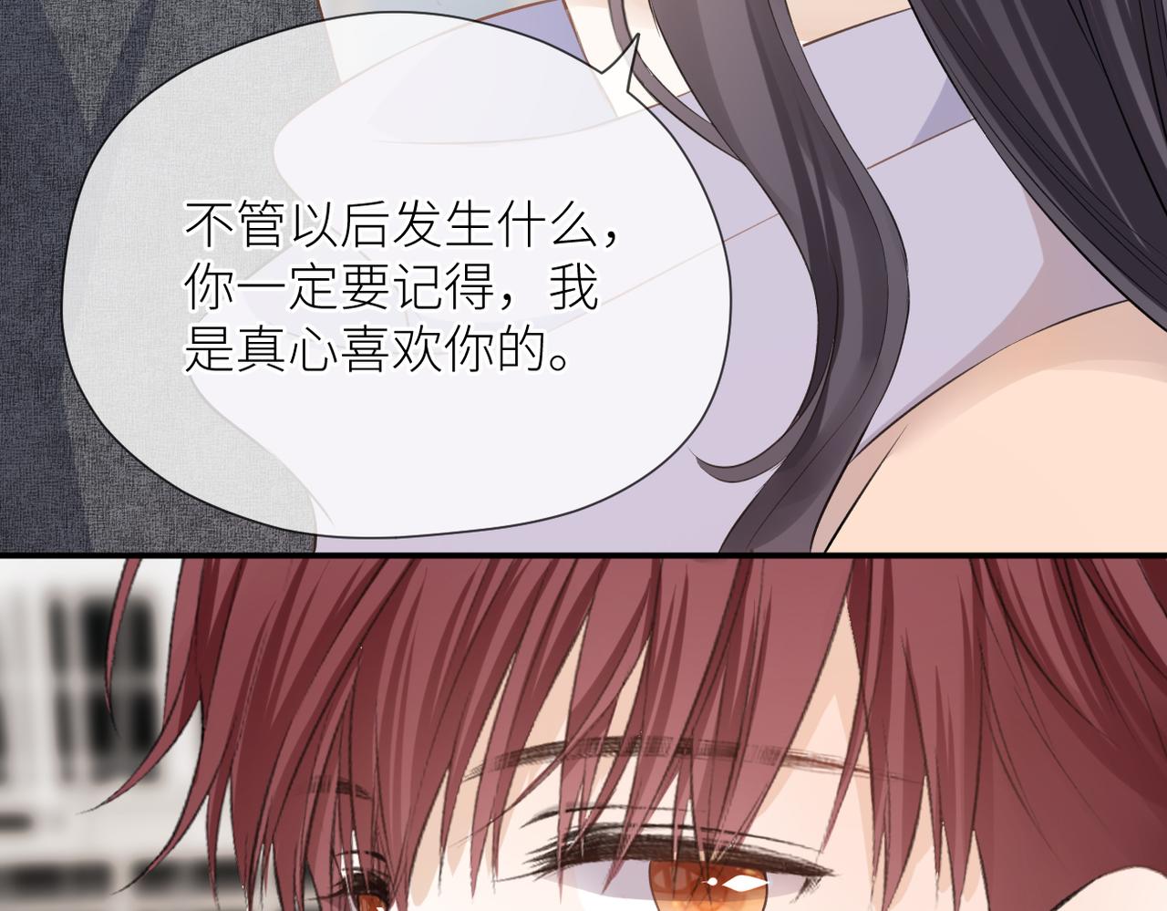 第38话 喜欢你69