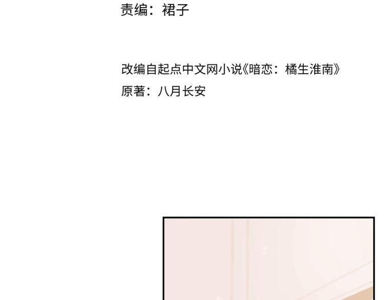 第十三话 皇帝游戏2