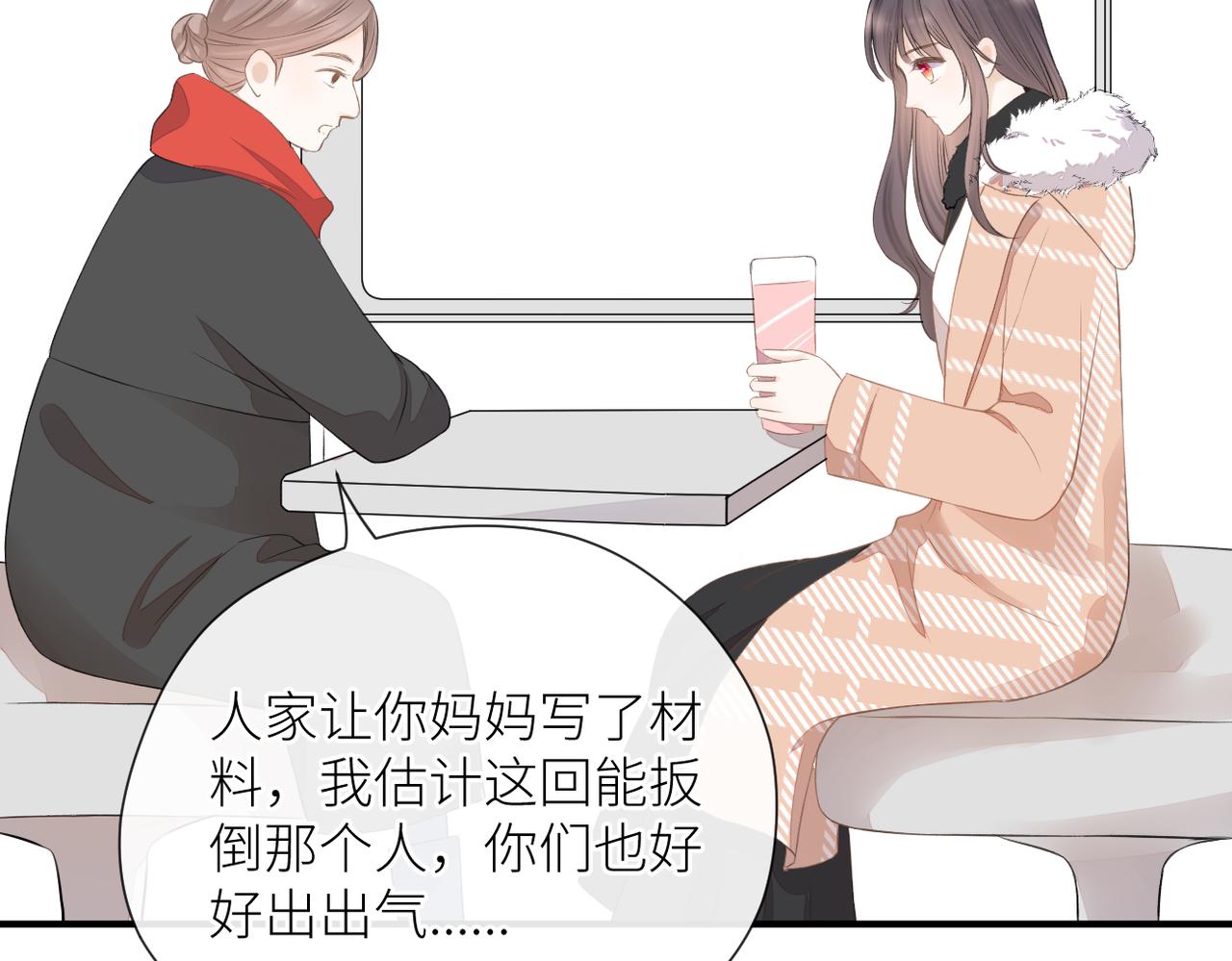第二十五话 若无其事67