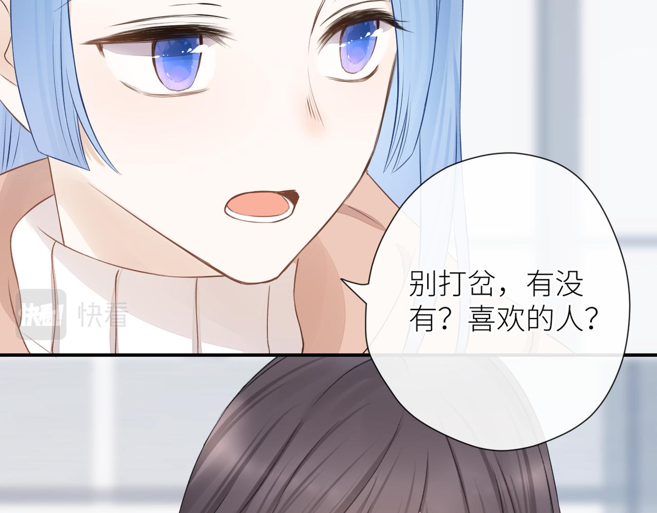 第二十五话 若无其事54