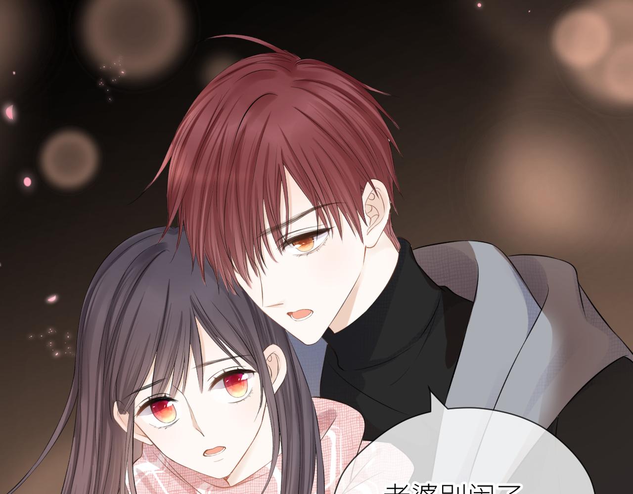 第35话 凭什么不管55