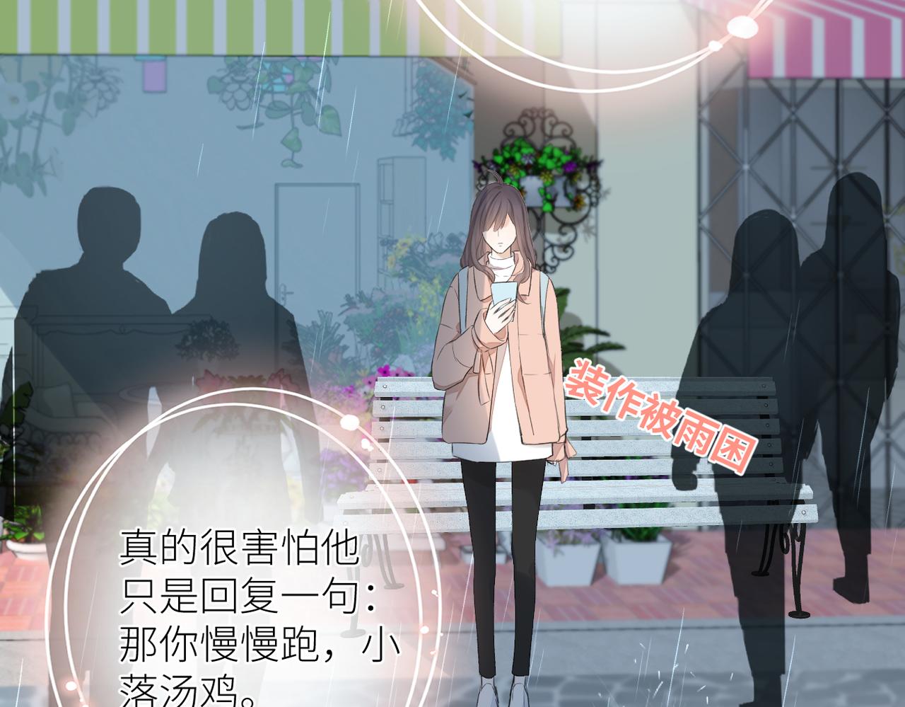 第十八话 大梦初醒83