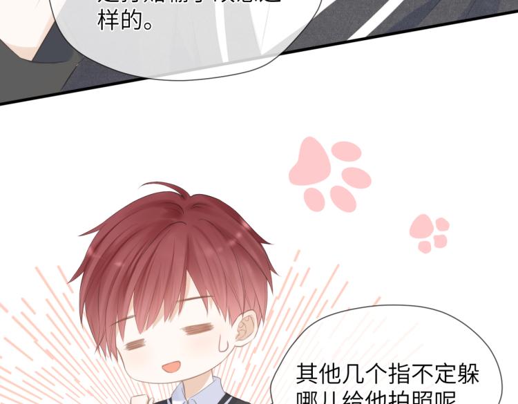 第二话 我遇见他了110