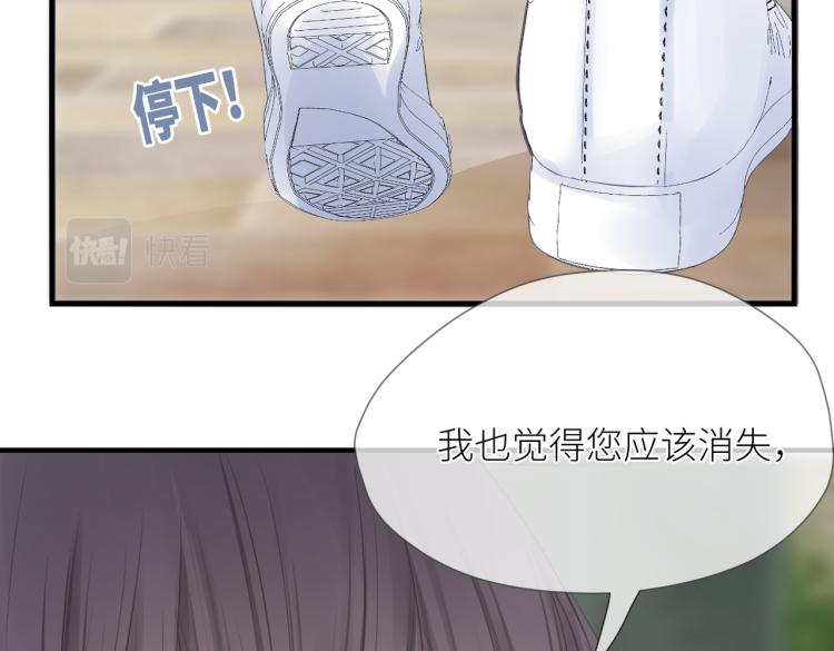 第三话 也算是圆梦114