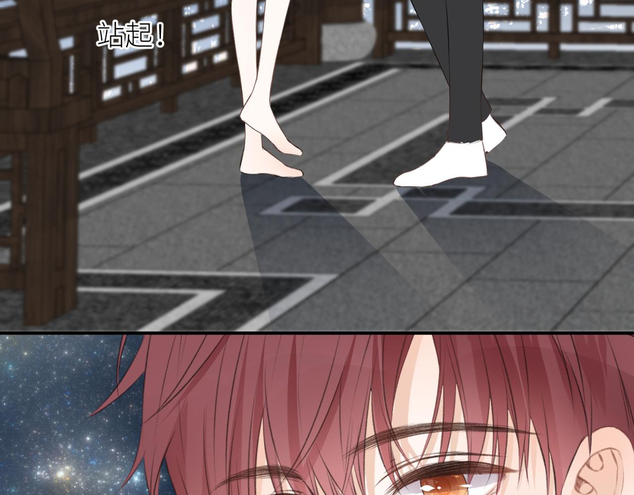 第44话 是你！88