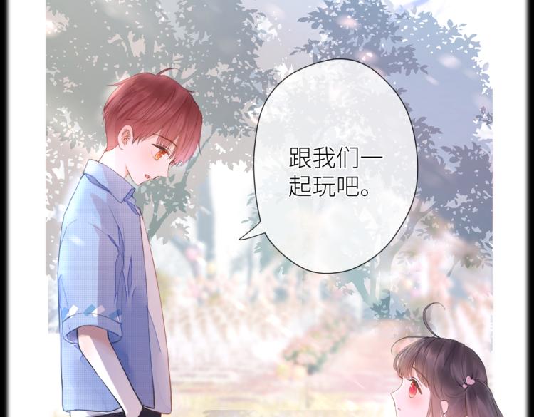第十三话 皇帝游戏59
