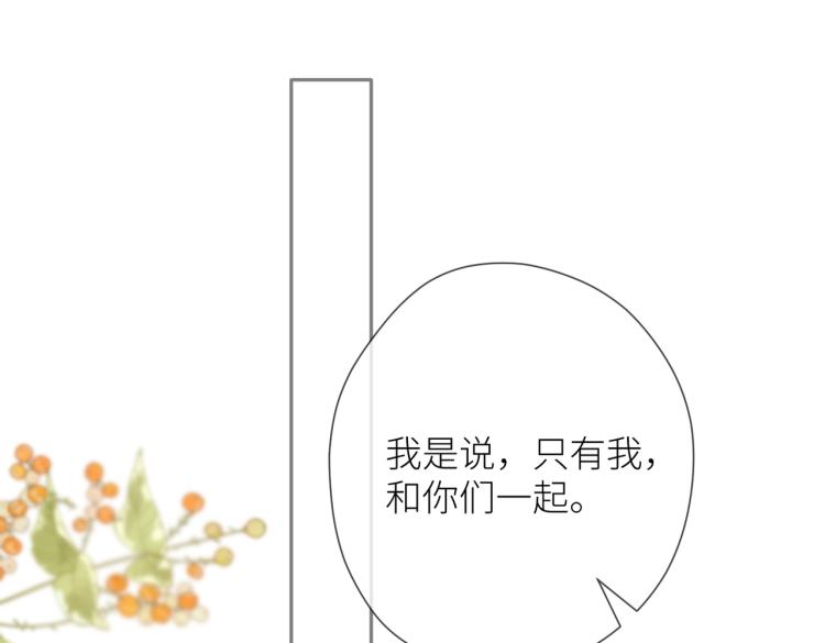 第六话 不期而遇65