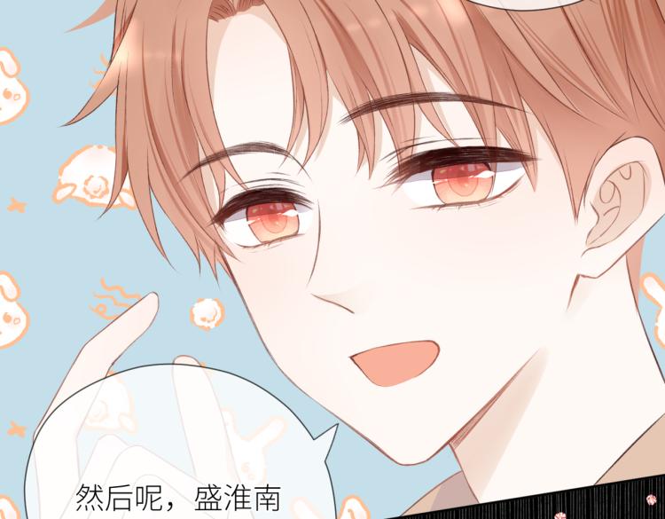 第九话 得不到85