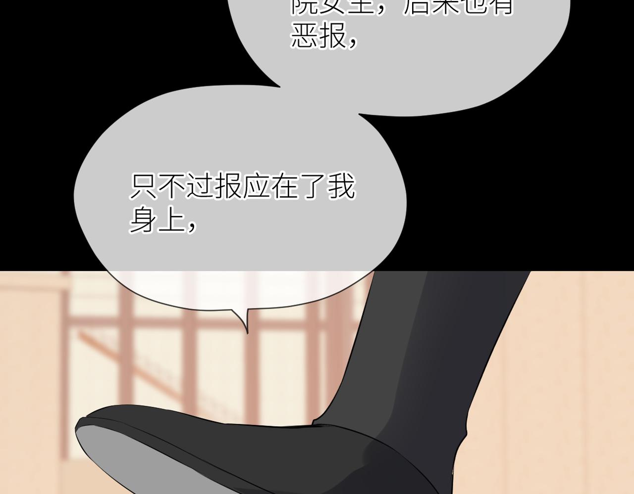 第39话 往事22
