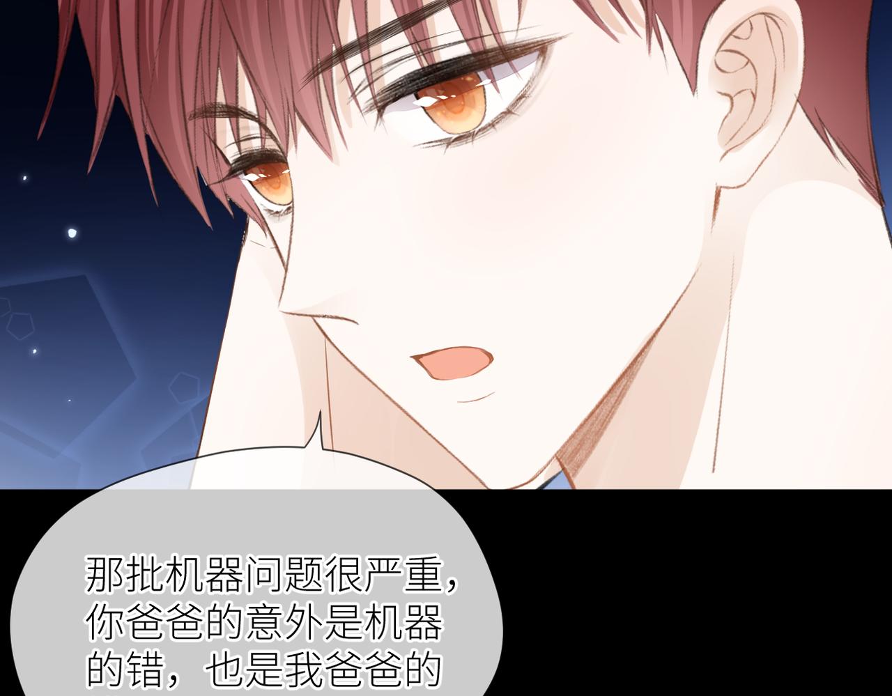 第44话 是你！69
