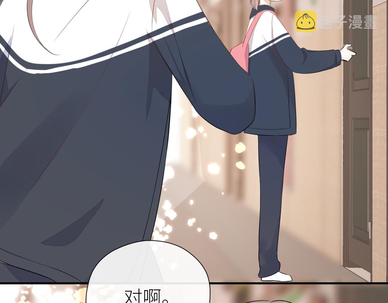 第二十五话 若无其事15