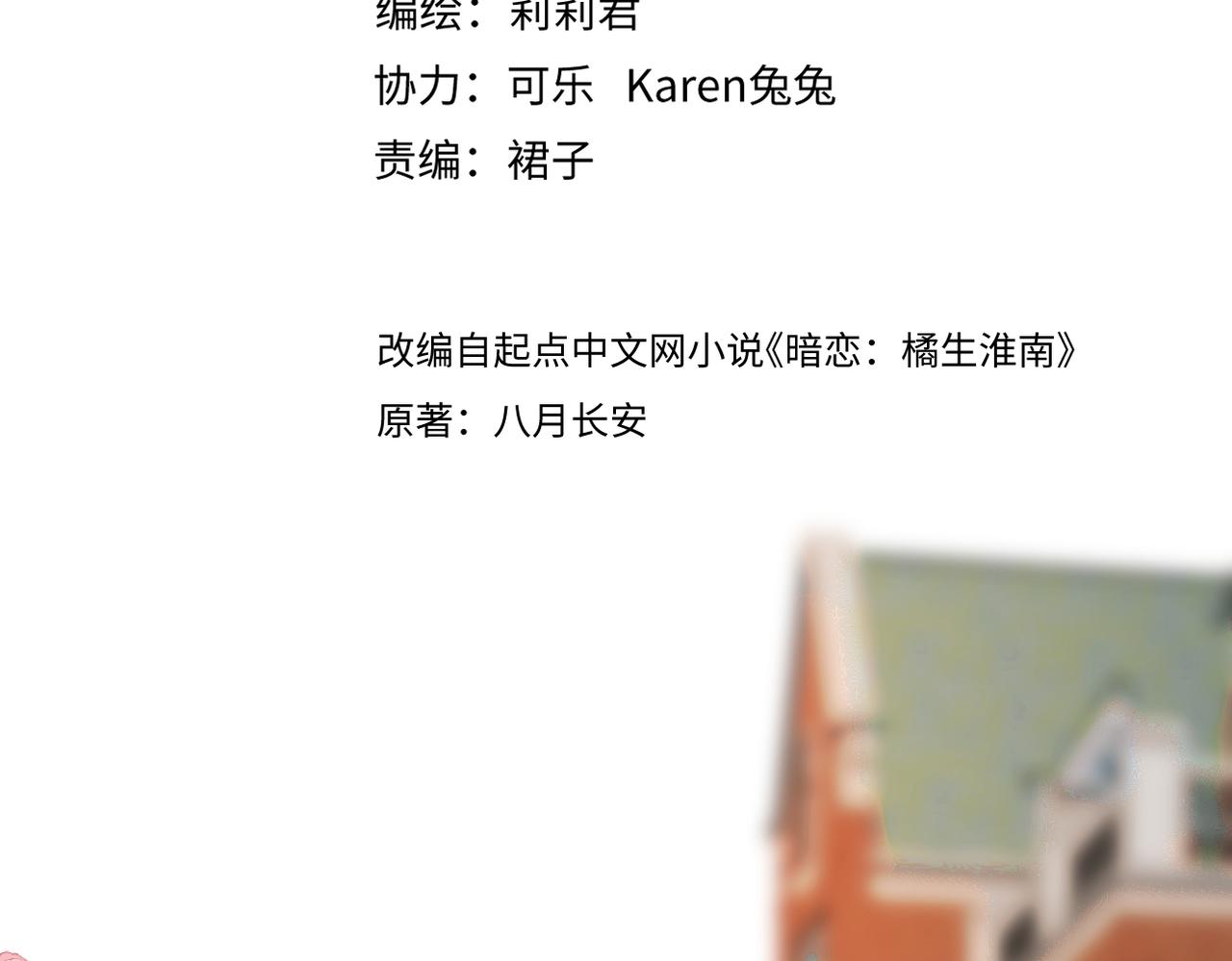 第二十七话 危险人物?!2