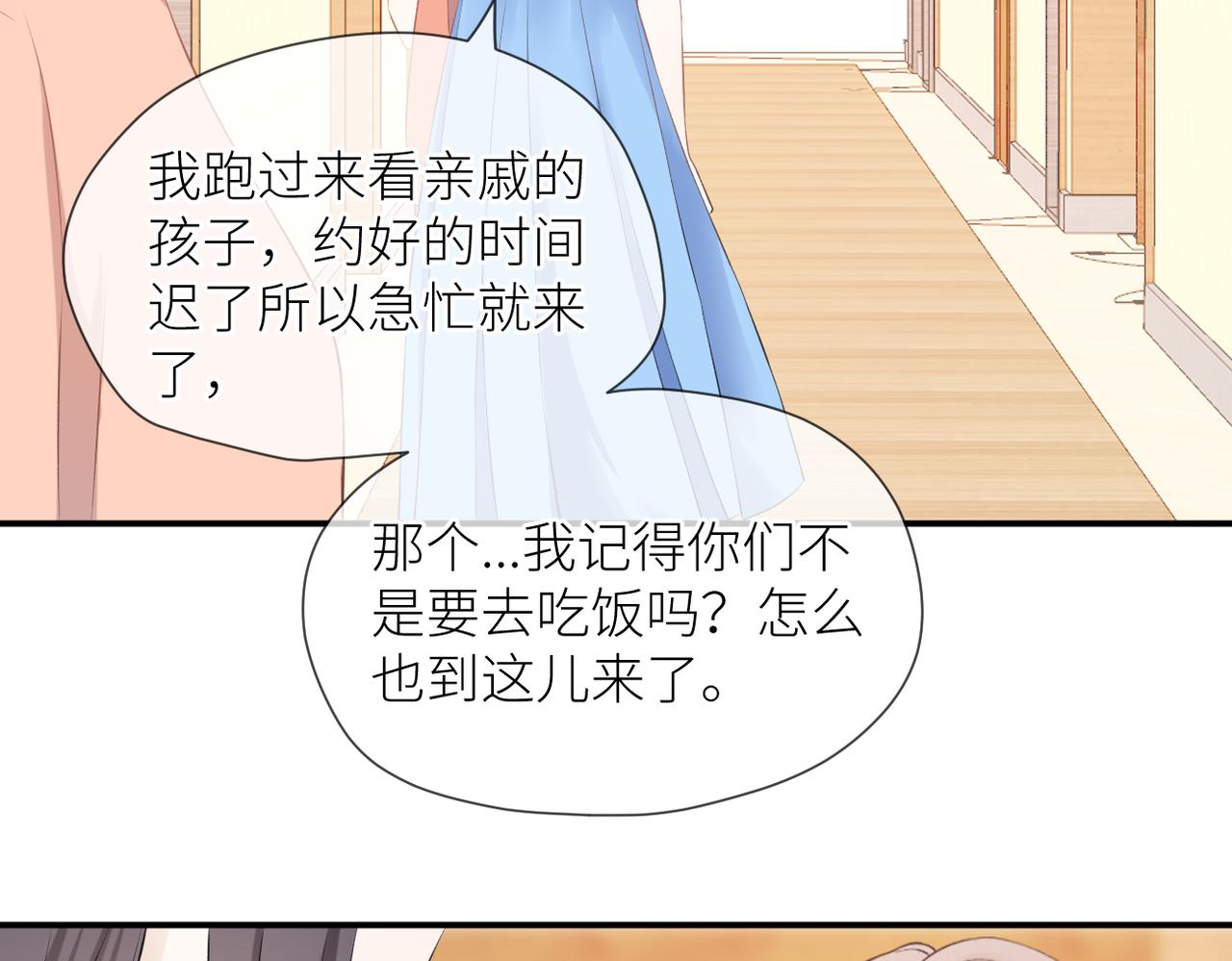 第41话 真相65
