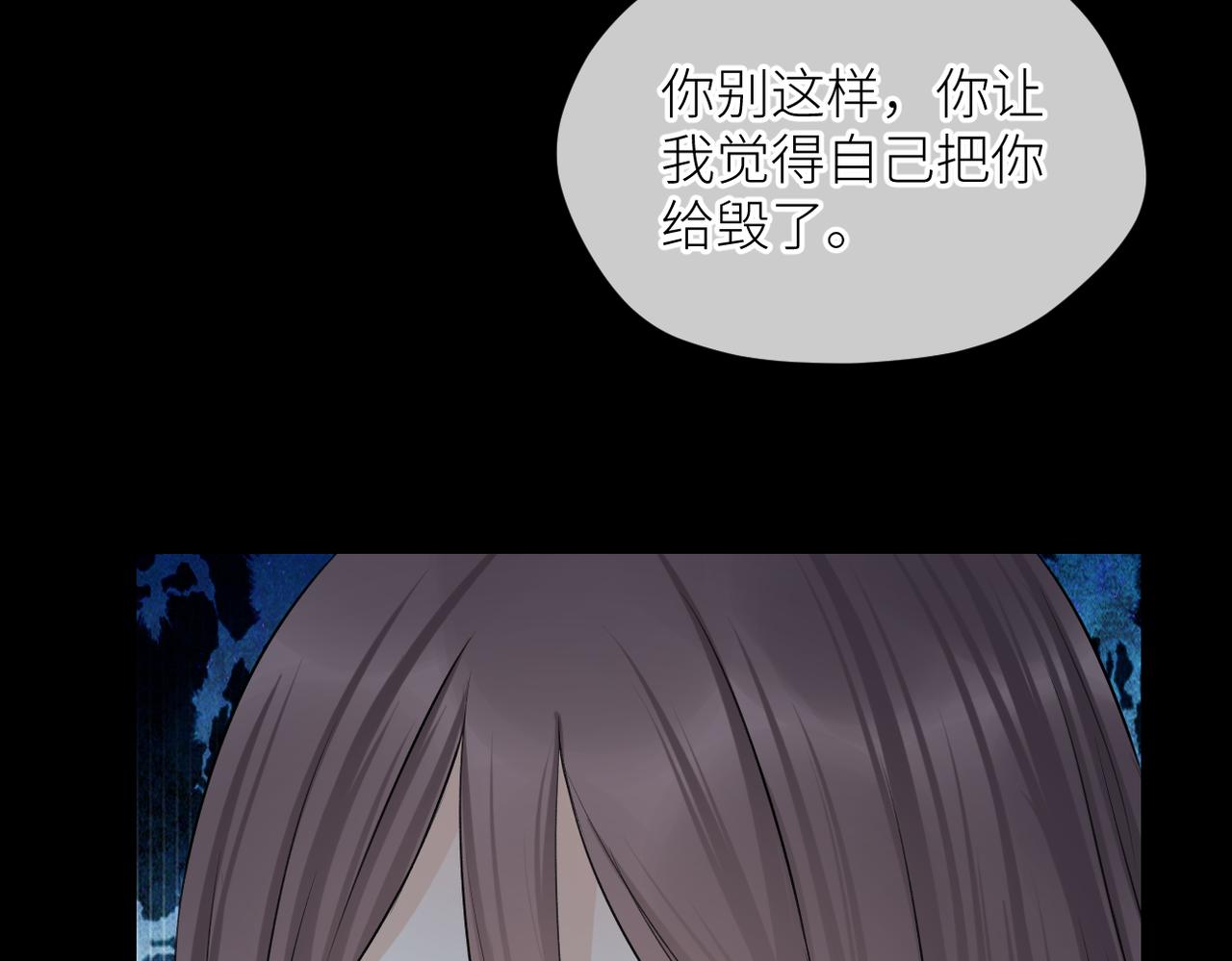 第三十二话 醒悟105