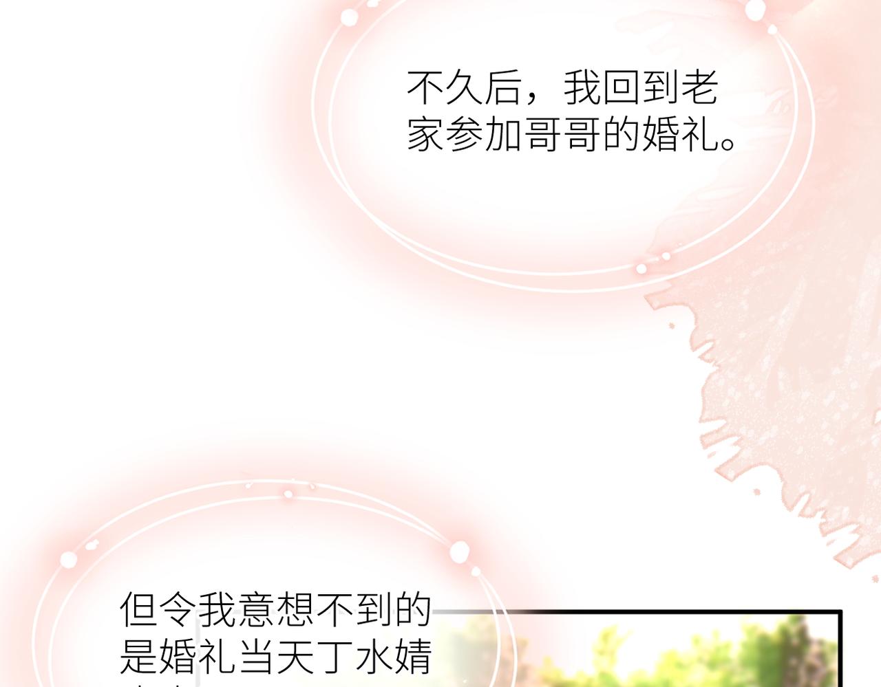 第40话 不安44