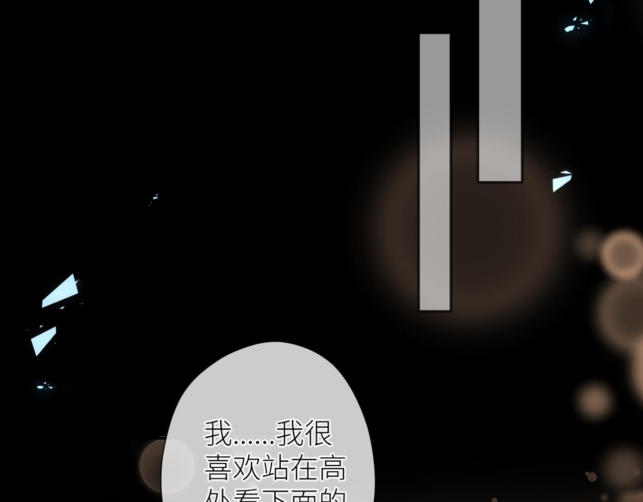 第十七话 他的心思17