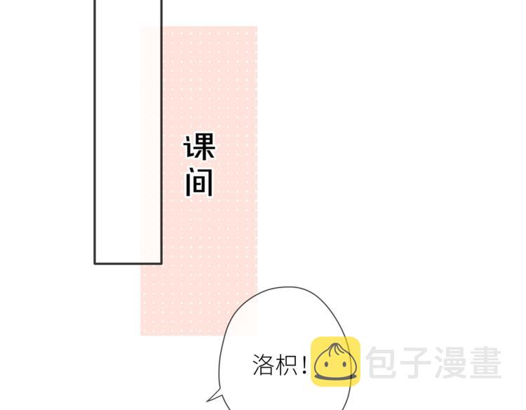 第十二话 赌气19