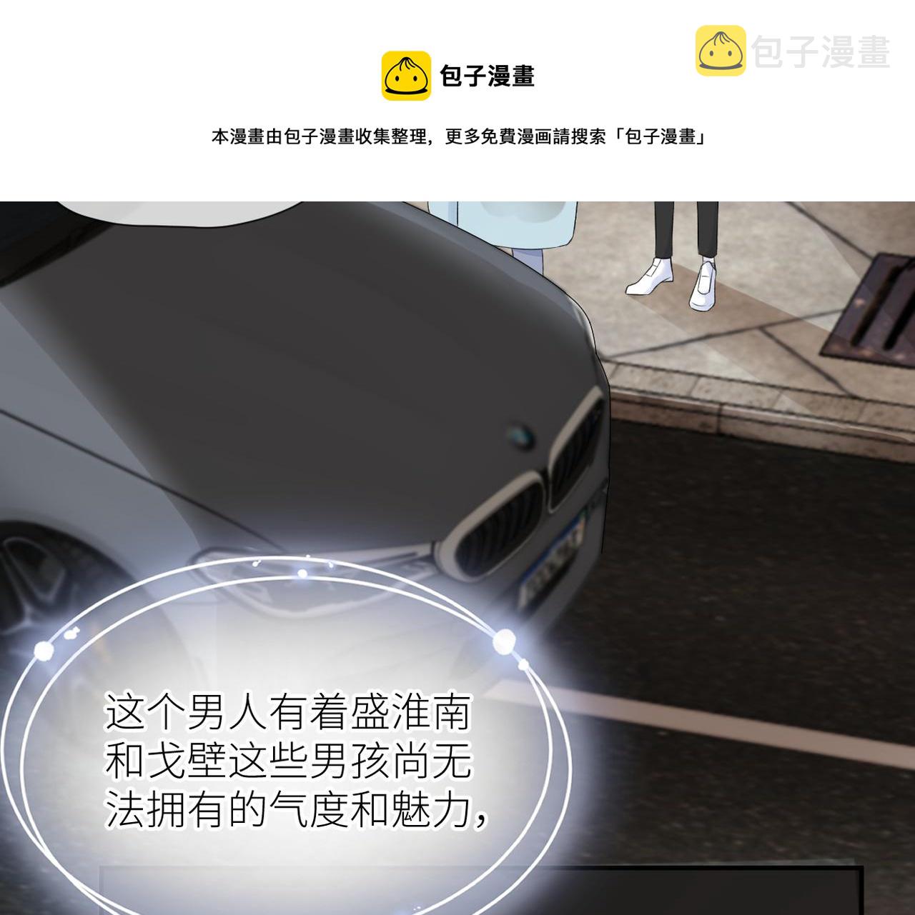 第33话 结束4