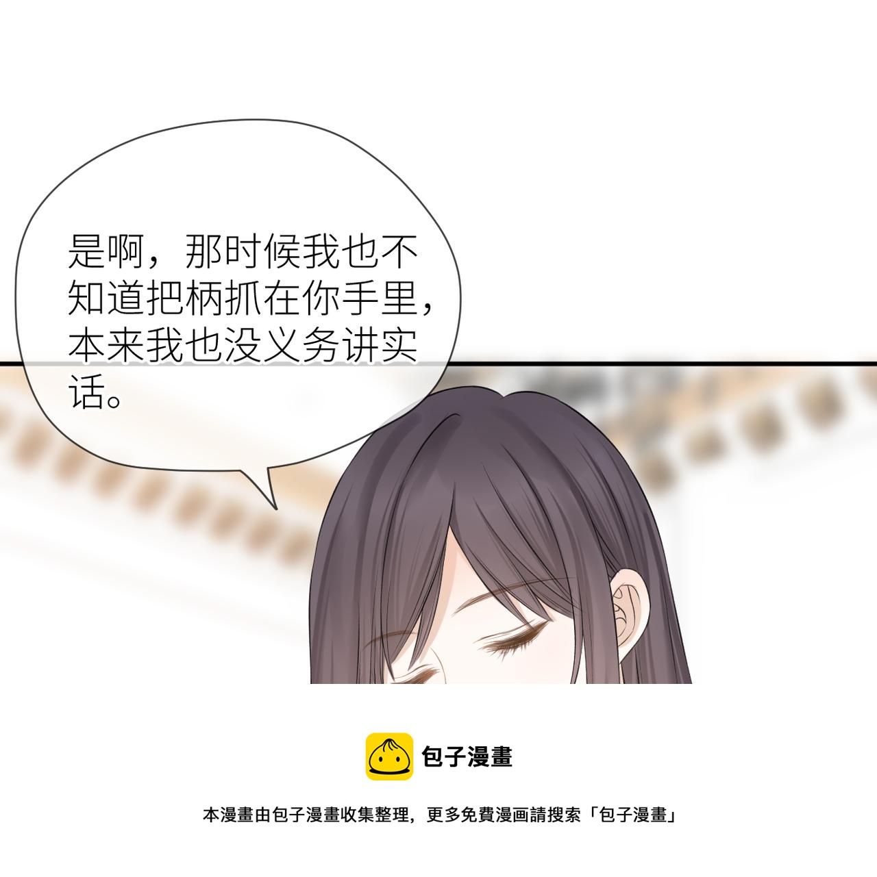 第40话 不安50
