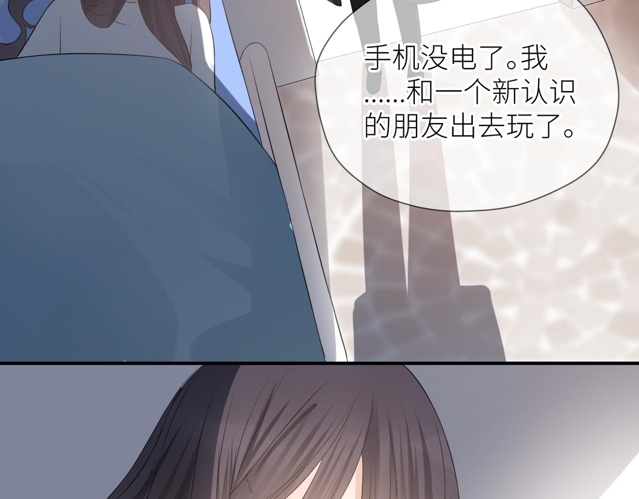第二十九话 你在意的101