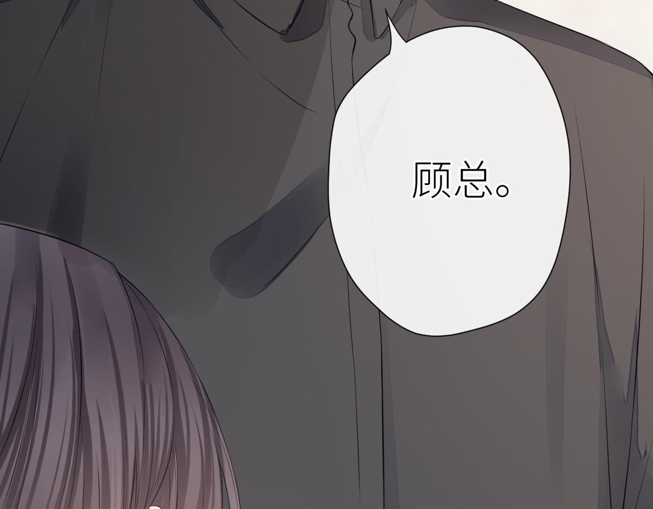 第二十八话 道歉?!5