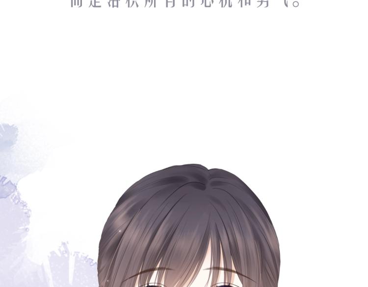 序章 洛枳的秘密28