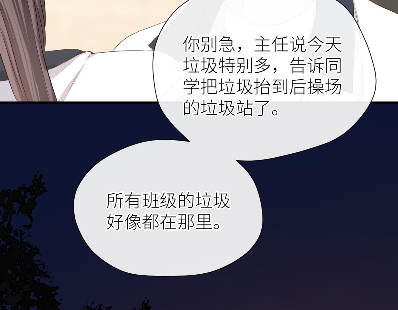 第二十五话 若无其事18
