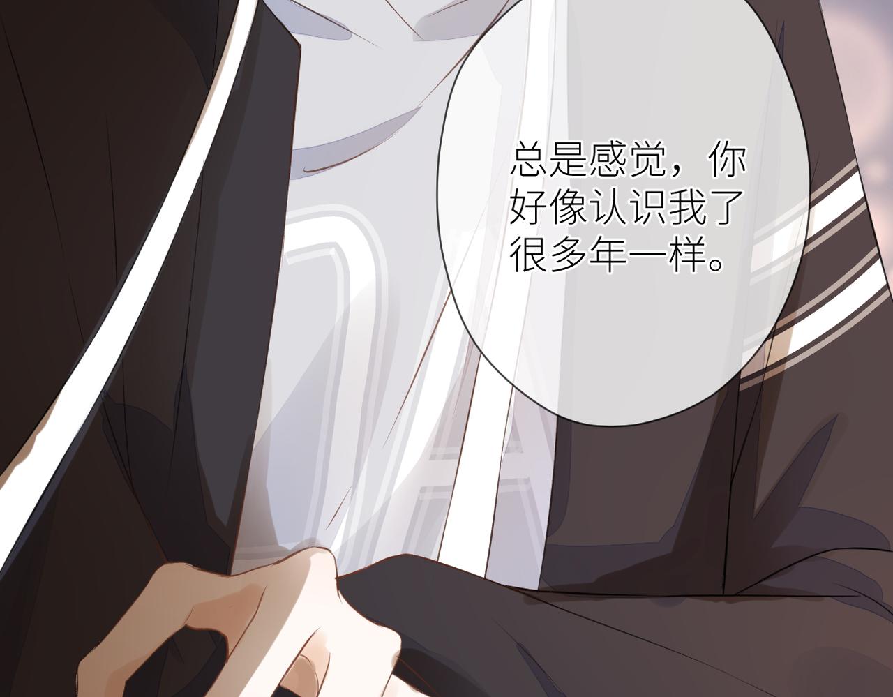 第十七话 他的心思33
