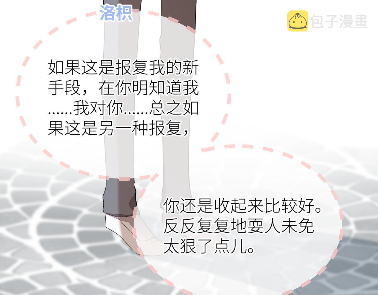 第二十四话 后悔药42