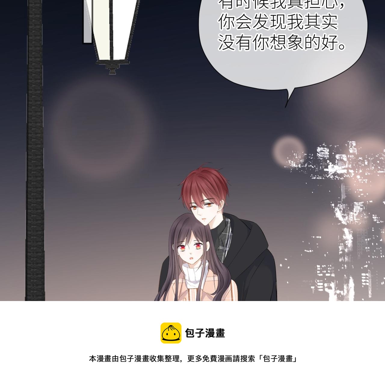 第39话 往事80