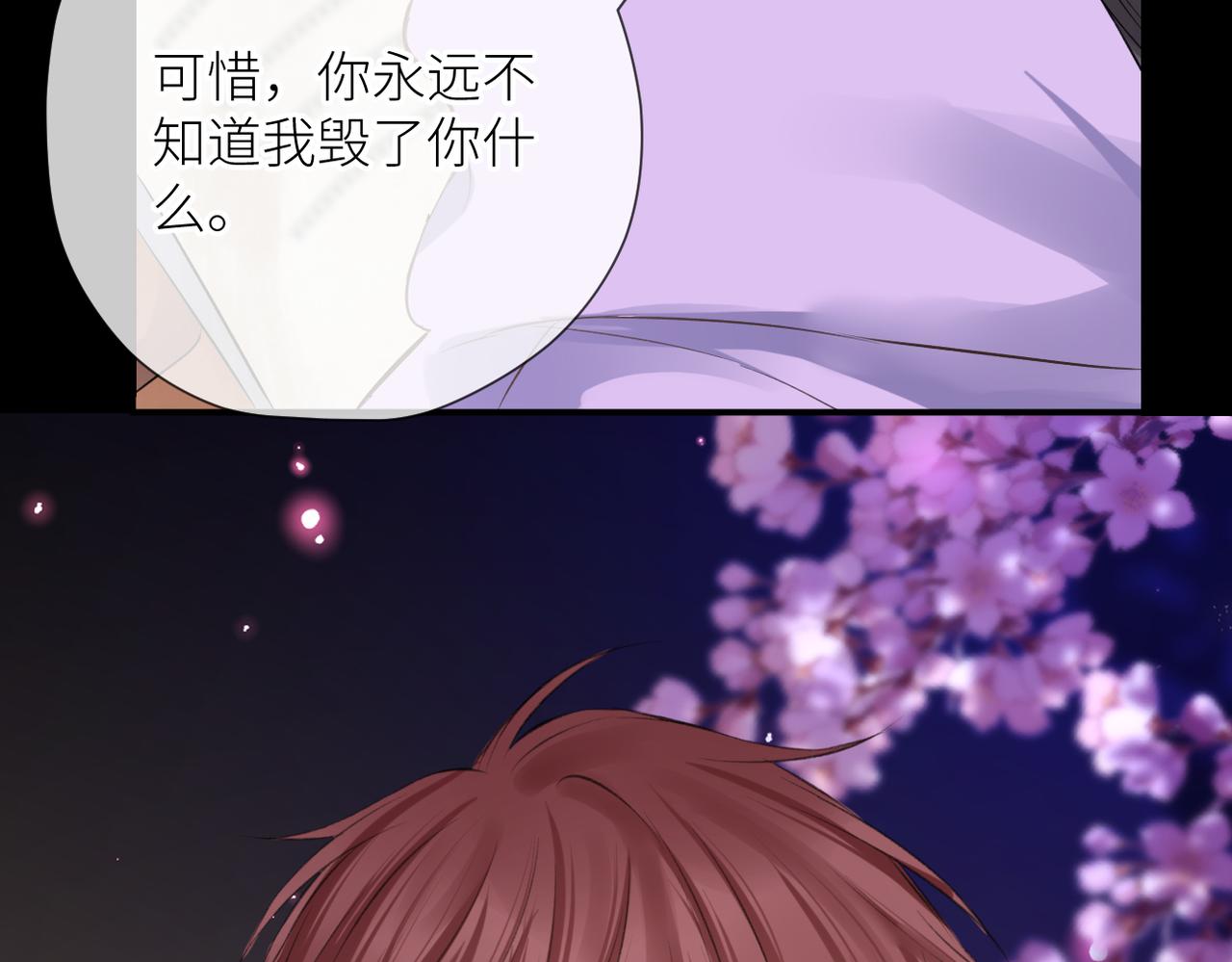第三十二话 醒悟107