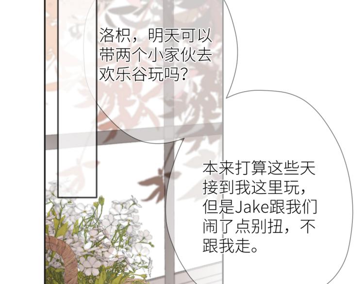 第六话 不期而遇5
